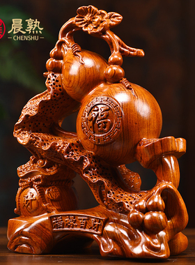 花梨木雕刻葫芦福禄实木工艺品家