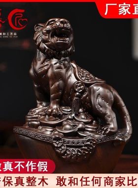 绿色木质老虎摆件实木十二生肖上山木虎家居客厅办公装饰工艺礼品