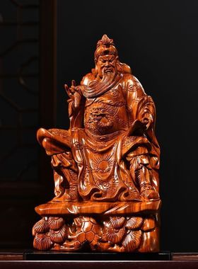 文关公摆件红木雕关羽关二爷看书实木家用客厅招财武财神开业送礼