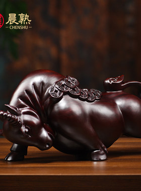 黑檀木金钱牛木雕摆件牛气冲天家居装饰雕刻生肖牛办公室生肖木质