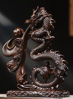 红花梨木雕刻青龙摆件祥龙吐珠生肖龙摆件客厅店铺装饰送礼工艺品