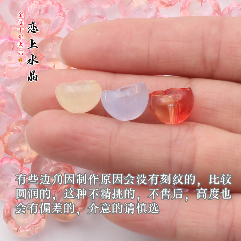 10颗12mm铃兰花苞碗花心DIY手工发簪古风制作材料步摇流苏吊坠 - 图3