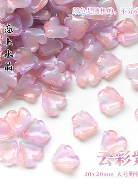 云彩紫系列琉璃花瓣叶子diy材料