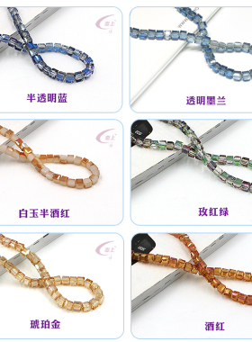 6mm方糖水晶珠子正方形手链材料