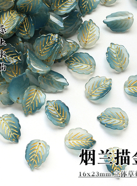 20颗立体琉璃diy手工古风