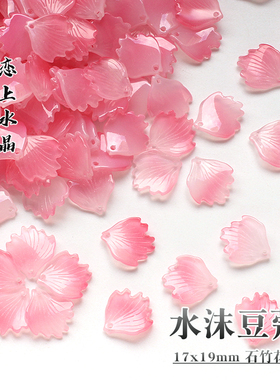 琉璃石竹花瓣diy古风发簪材料