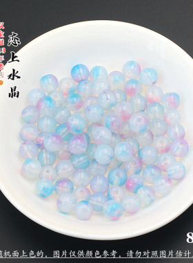 玉蛋白系列8mm圆珠diy手链材料