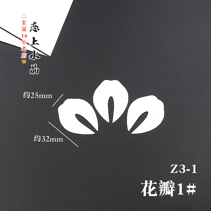 350克无黑边免裁剪切片缠花纸模卡纸古风手工diy汉服头饰发簪,淘宝优惠券,粉丝福利购,淘宝优惠卷