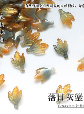 17x27mm牡丹叶B款琉璃叶子