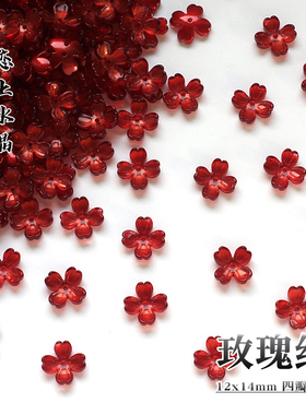 12x14mm中孔四瓣杏花发饰材料