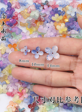 50颗8/10mm婆婆纳中孔桂花