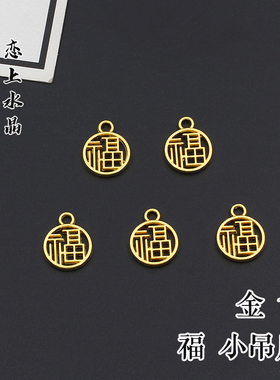 幸运小吊牌平安发财古风diy发簪