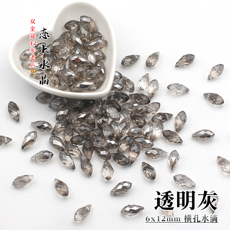 20颗6x12mm横孔水滴珠子水晶散珠diy手工流苏吊坠发簪手链材料 - 图3