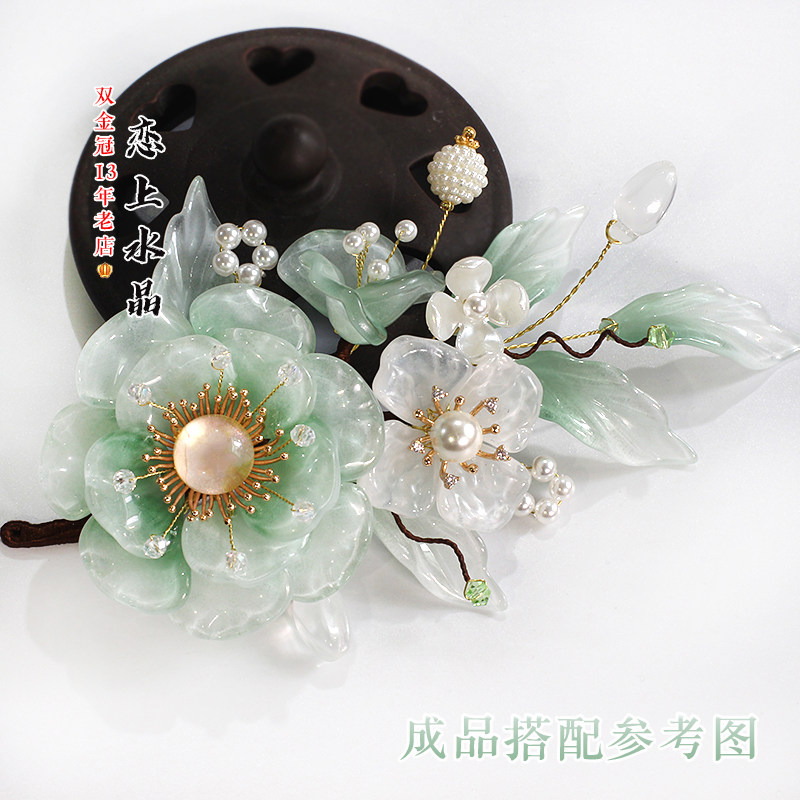 20颗16x20mm赤丹花琉璃花瓣古风汉服头饰diy手工制作材料恋上水晶,淘宝优惠券,粉丝福利购,淘宝优惠卷