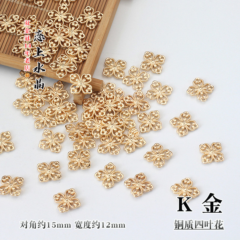 铜质电泳保色宝莲托颤枝流苏手链材料diy古风发簪手工制作材料,淘宝优惠券,粉丝福利购,淘宝优惠卷