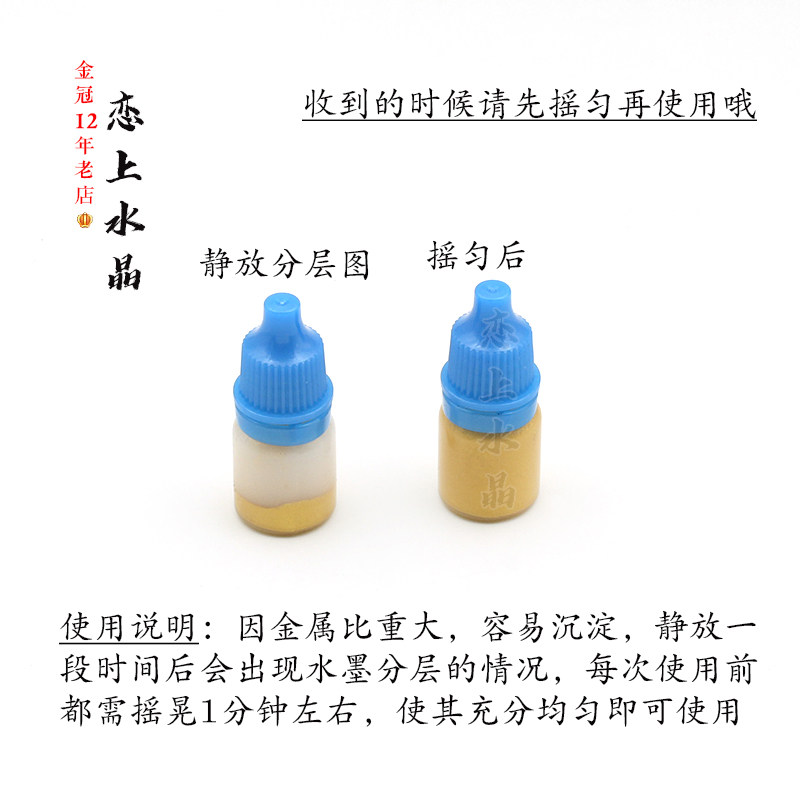 4克装缠花描金边用金粉墨小瓶装diy手工古风发簪花瓣制作材料配饰,淘宝优惠券,粉丝福利购,淘宝优惠卷