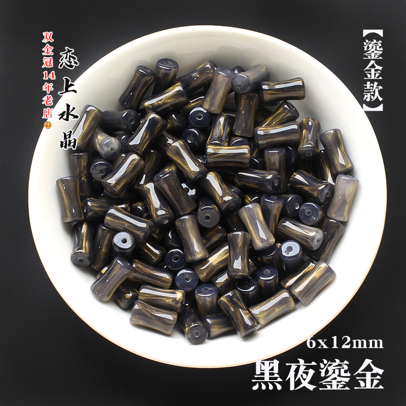 10颗树脂材质6x12mm竹节珠直孔珠子diy古风发簪手链流苏制作材料 - 图2