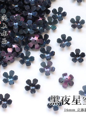 醋酸16mm立体腊梅diy古风材料