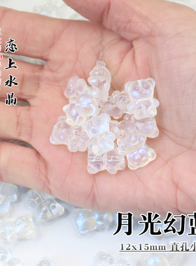 琉璃小熊diy手链发簪手工材料