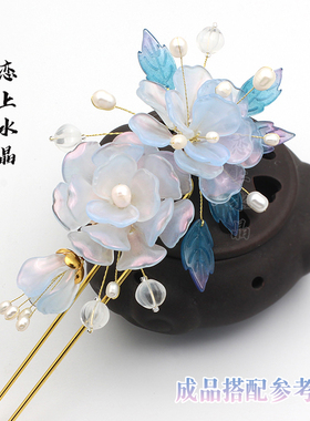 特价100颗福利捷克琉璃花瓣古风