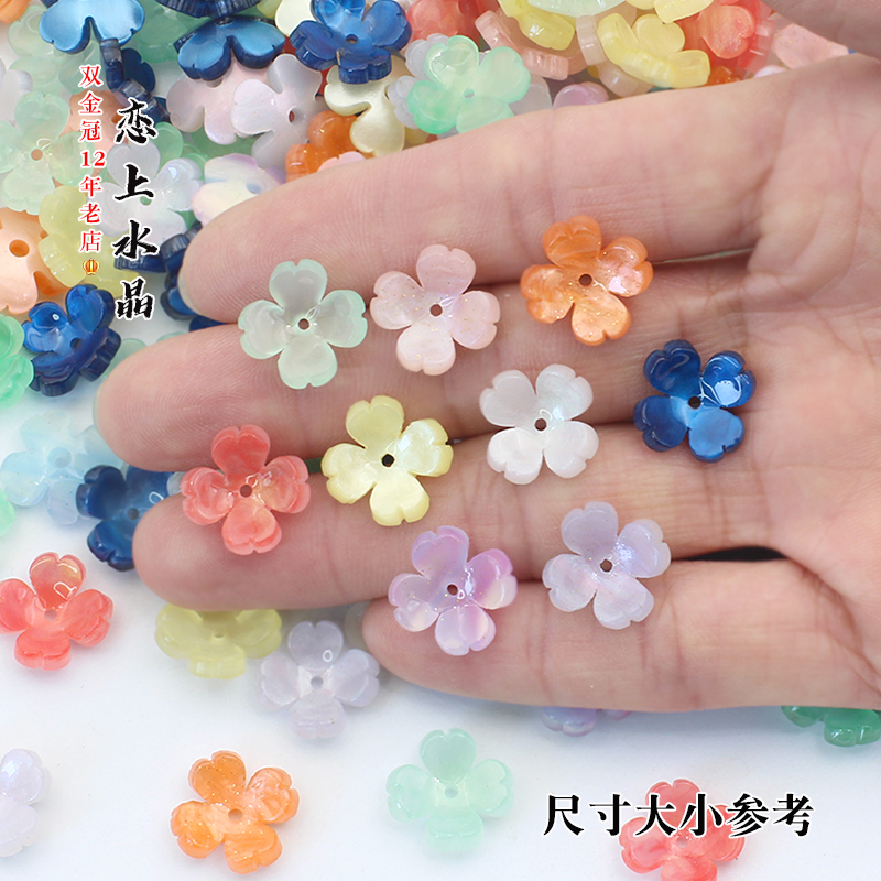 10颗14mm立体四叶草四瓣花樱花中孔花朵diy手工古风发簪制作材料 - 图0