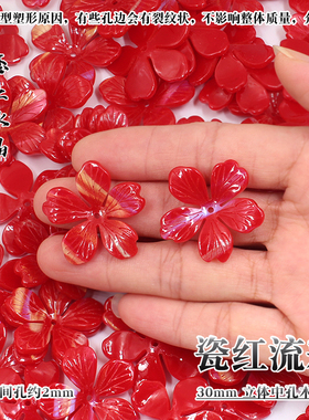 30/38mm醋酸五瓣木棉花发簪材料