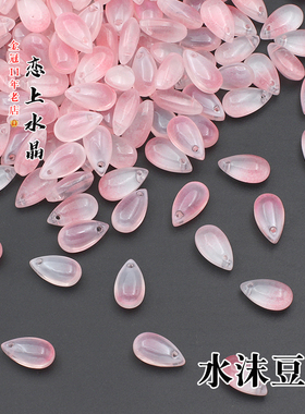 古风水滴光面头饰琉璃手工材料