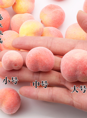 仿真桃子水果发簪头饰制作材料