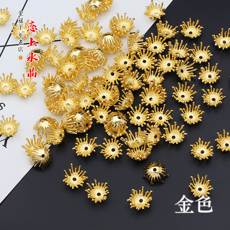 5个不规则立体花蕊合金材质DIY手工发簪头饰制作材料花瓣花心花托,淘宝优惠券,粉丝福利购,淘宝优惠卷