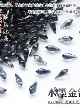 光面尖底水滴diy发簪吊坠