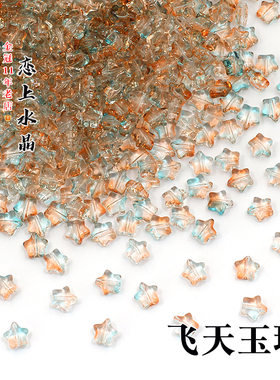 古风五角星琉璃发簪流苏制作材料