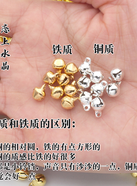 古风小铃铛铜质恋上水晶汉服DIY