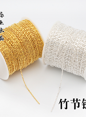 K金色带珠十字链蛇骨链DIY配件
