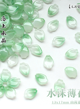 琉璃山荷花瓣diy发簪材料