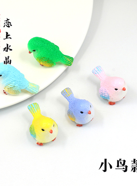 树脂兔子小鸟diy发簪饰品材料