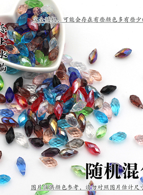 6x12mm横孔水滴散珠diy珠子