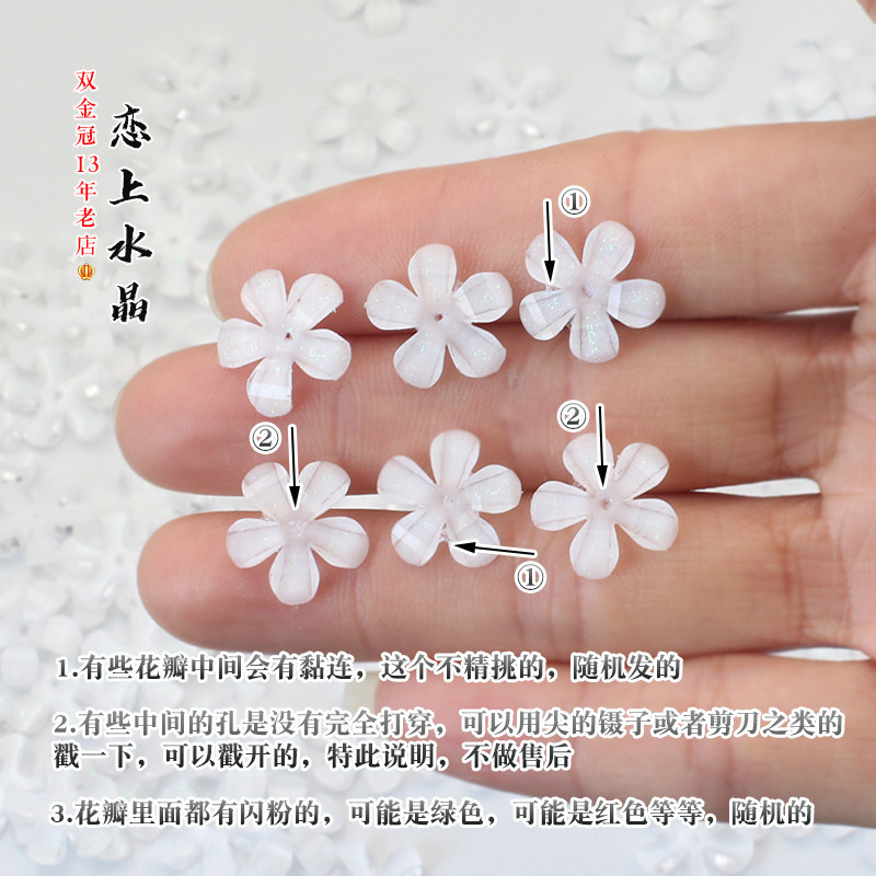 20颗14mm冰透五瓣花树脂小花diy古风发簪头饰手工制作材料,淘宝优惠券,粉丝福利购,淘宝优惠卷