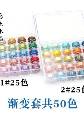 色高亮线套装玉簪花diy基础材料