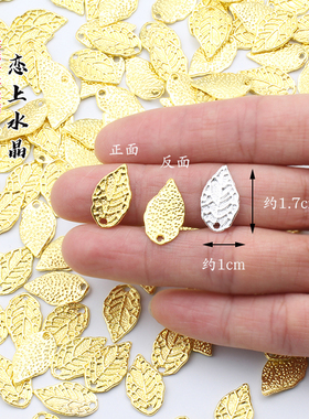 diy合金流苏古风汉服发簪小吊坠