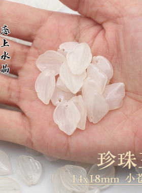古风小苍兰花瓣琉璃发簪制作材料