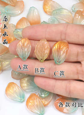 榛子叶琉璃叶子diy古风发簪材料