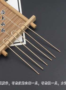 3个价铜质保色批花小U钗双直钗发簪头饰主体diy手工制作材料配件