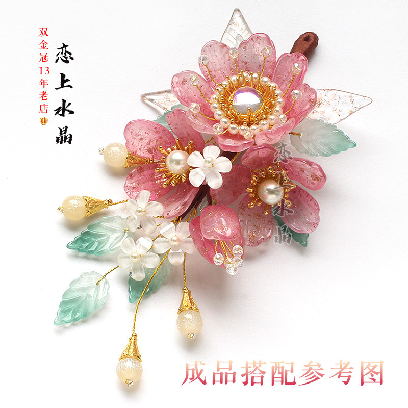 20颗14mm冰透五瓣花树脂小花diy古风发簪头饰手工制作材料,淘宝优惠券,粉丝福利购,淘宝优惠卷