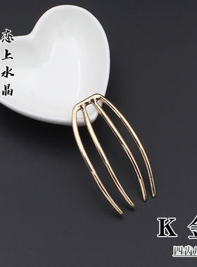 四齿爪钗高端电泳保色发簪主体