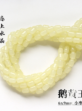 6x9mm小枣珠diy饰品制作材料