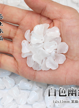 紫藤花瓣琉璃12x15mm50颗DIY