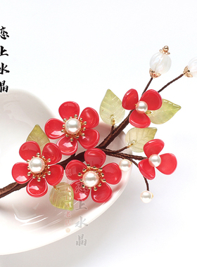 瓷红梅花瓣非成品DIY发簪材料