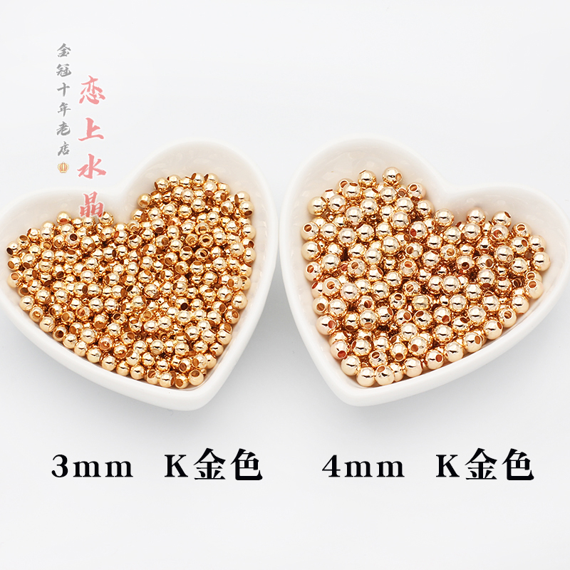 保色50颗铜珠光面圆珠DIY手工古风发簪发饰材料流苏花心隔珠配件,淘宝优惠券,粉丝福利购,淘宝优惠卷