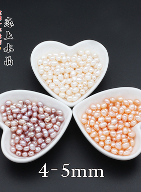天然淡水珍珠发簪花瓣制作材料