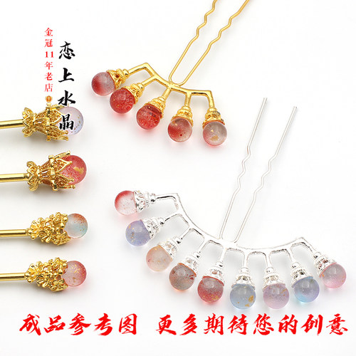10颗12mm琉璃圆珠无孔水晶玻璃珠子DIY手工古风发簪配件制作材料 - 图3